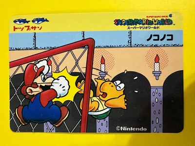 Super Mario World Card TGC Nintendo TOP very rare Japanese JP
