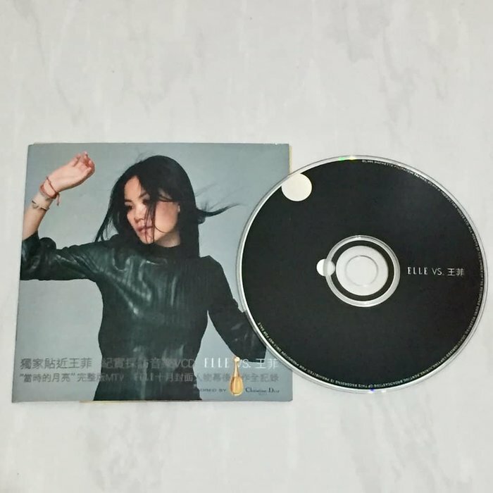 フェイ・ウォン／「ELLE 獨家王菲 全記録寫真集 VCD」Faye Wong 王菲 Faye Wong 1999 ELLE 當時的月亮 只愛陌生人 獨家貼近紀實