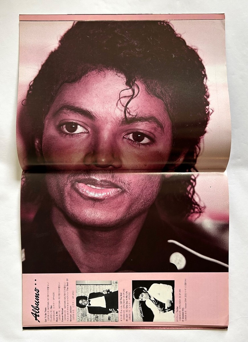 MICHAEL JACKSON ROCK PIX JAPAN PHOTO BOOK 1984 w/Poster RARE D02