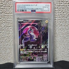 Pokemon Miraidon AR Pokemon Card PSA10 Authentic Rare Single Edition