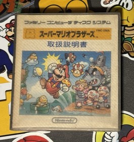 Super Mario Bros. 1 & 2 Famicom Disk System CIB Japan Import US Seller TESTED