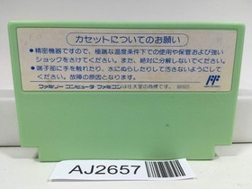 AJ2657 Chuka Taisen Cloud Master Nintendo Famicom NES Japan