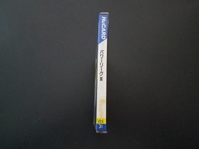 NEC PC Engine Hucard - Power League III Baseball Import Japan Japanese US SELLER