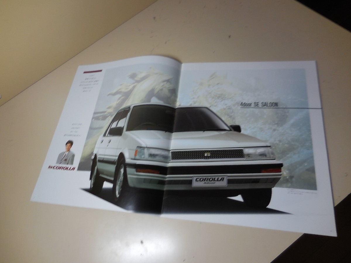 TOYOTA COROLLA Japanese Brochure 1986/11 AE82 4A-GELU 81/80