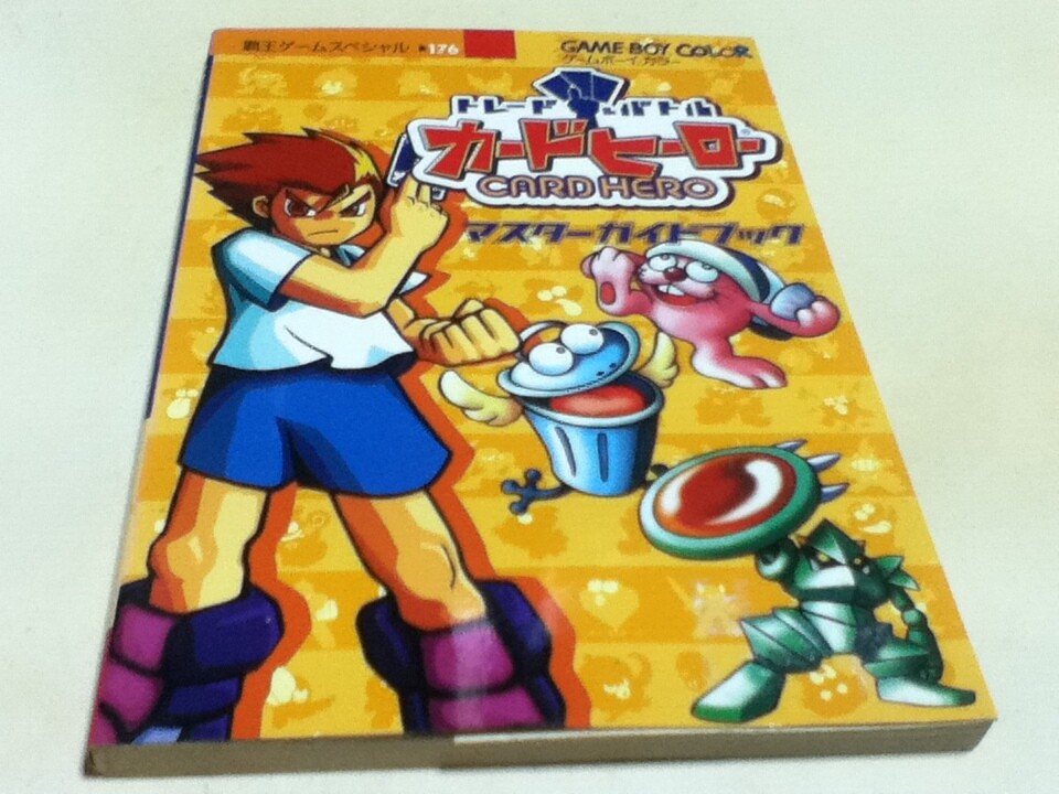 Gb Strategy Battle Card Hero Master Guidebook Hao Game Special 176