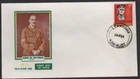 1965 Australia Sir John MONASH Unused ROYAL FDC - Green/Brown Cachet