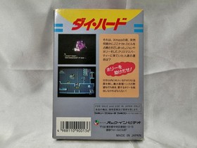 Die Hard Famicom NES Japan PAC-57 Pack-In-Video Boxed w/ Manual Action B0935