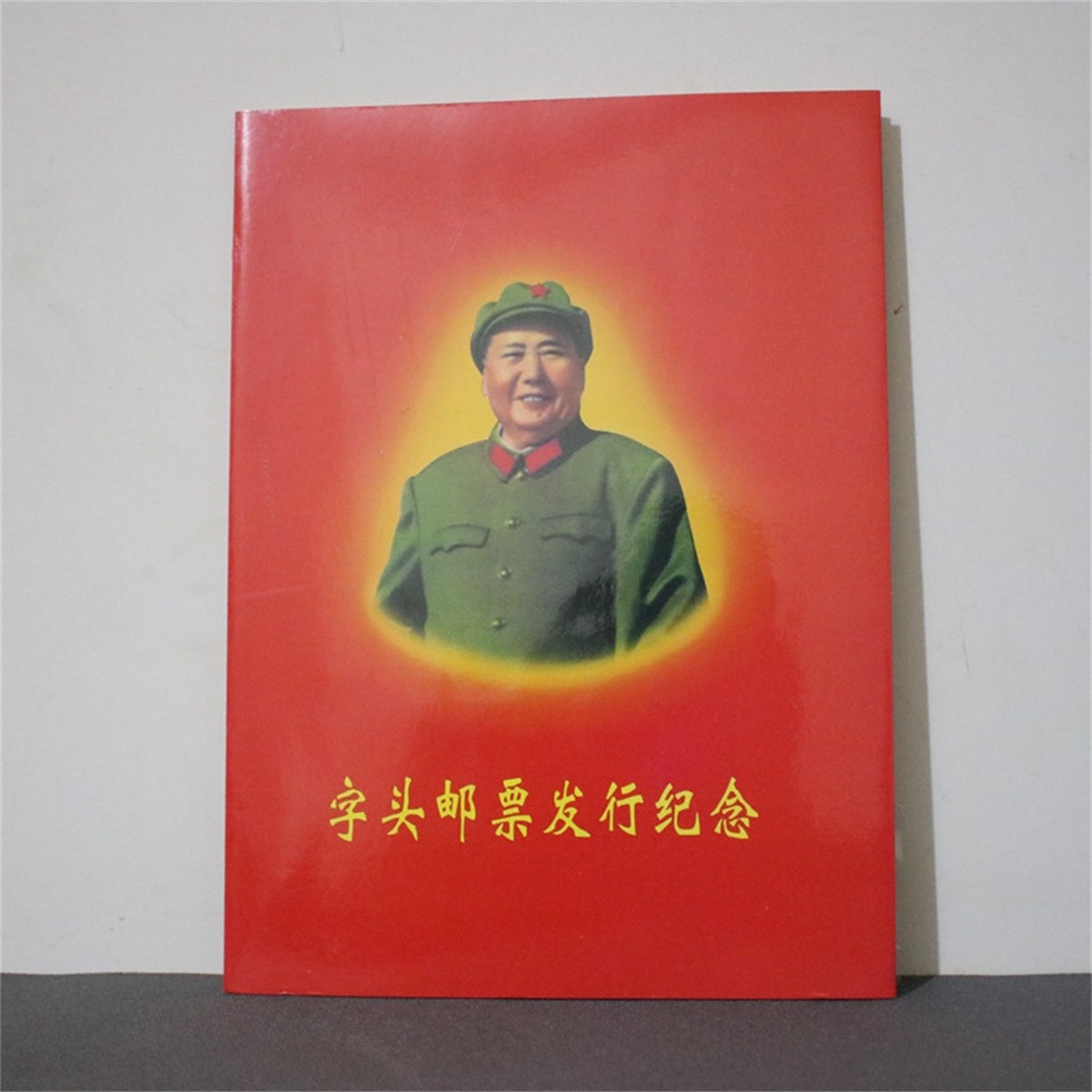 91pcs/set Chinese Stamp Collection Craft Initial Stamp Commemorative Stamp Album