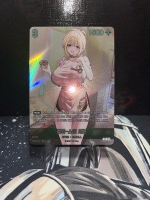 Nivel Arena Nikke Tia Sweet Chef SB01-007 UR Holo Ultra Rare Foil KOR NM