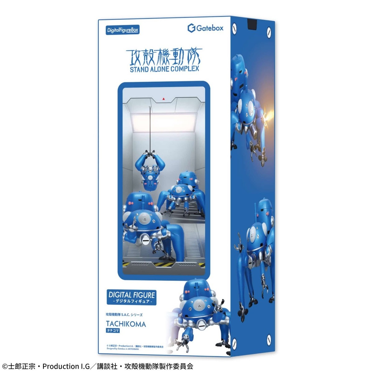 デブリンコ408chou chouドットT（BE)/413(BK)(WH) NEW KOTOBUKIYA Digital Figure Box Tachikoma Ghost in the Shell