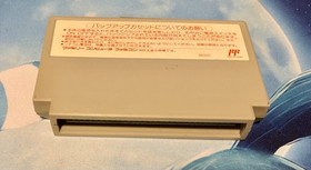 Sugoro Quest Dice Warriors Technos Japan pre-owned Famicom NES