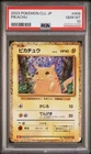 PSA 10 Pikachu 008/032 CLL Pokemon Card Game Classic Charizard & Ho-Oh ex Deck