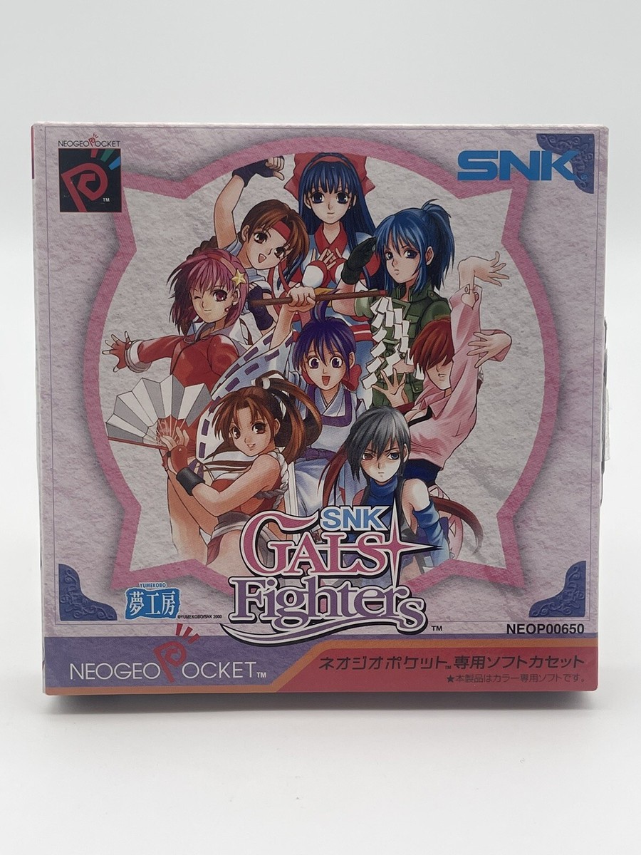 SNK - SNK　Gals FIGHTERS　ギャルズファイターズ Amazon | SNK ギャルズファイターズ NPC 【ネオジオポケット