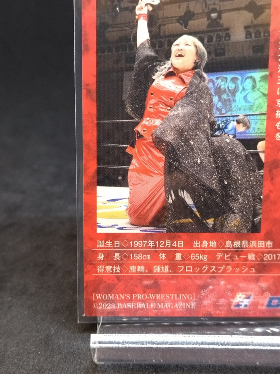 2023 ITSUKI AOKI #004 BBM Woman's Wrestling Regular Single