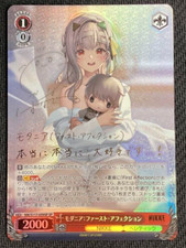 Signed Weiss Schwarz Nikke Modania NIK/S117-059sp sp JP NM 12/13released