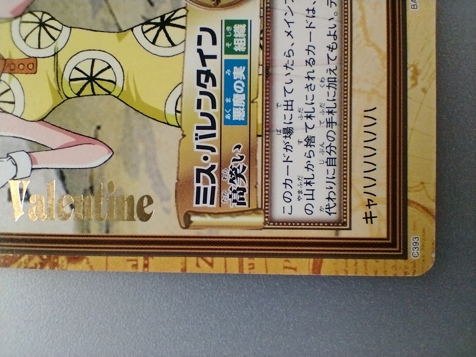 Picture 4 of 11