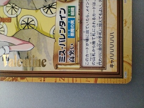 " Miss Valentine " C393 One Piece Carddass Hyper Battle 2001 BANDAI TCG Japan - Picture 4 of 11