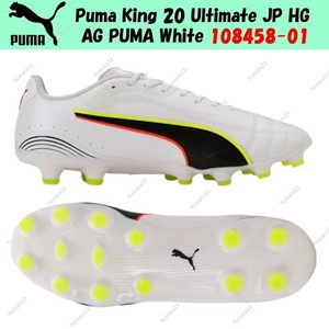 Puma King Mirai | eBay