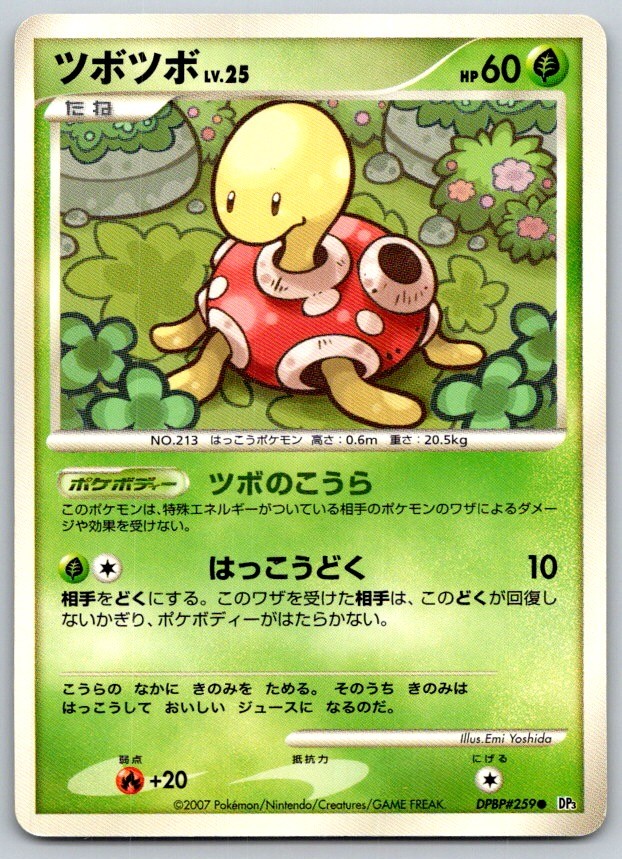 Shuckle Unlimited Shining Darkness DPBP#259 Pokemon Card LP