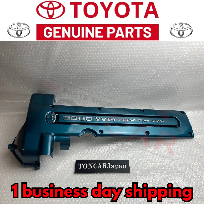 TOYOTA SUPRA ARISTO RZ-S JZA80 2JZ-GTE Engine Cover 3000 VVT-i