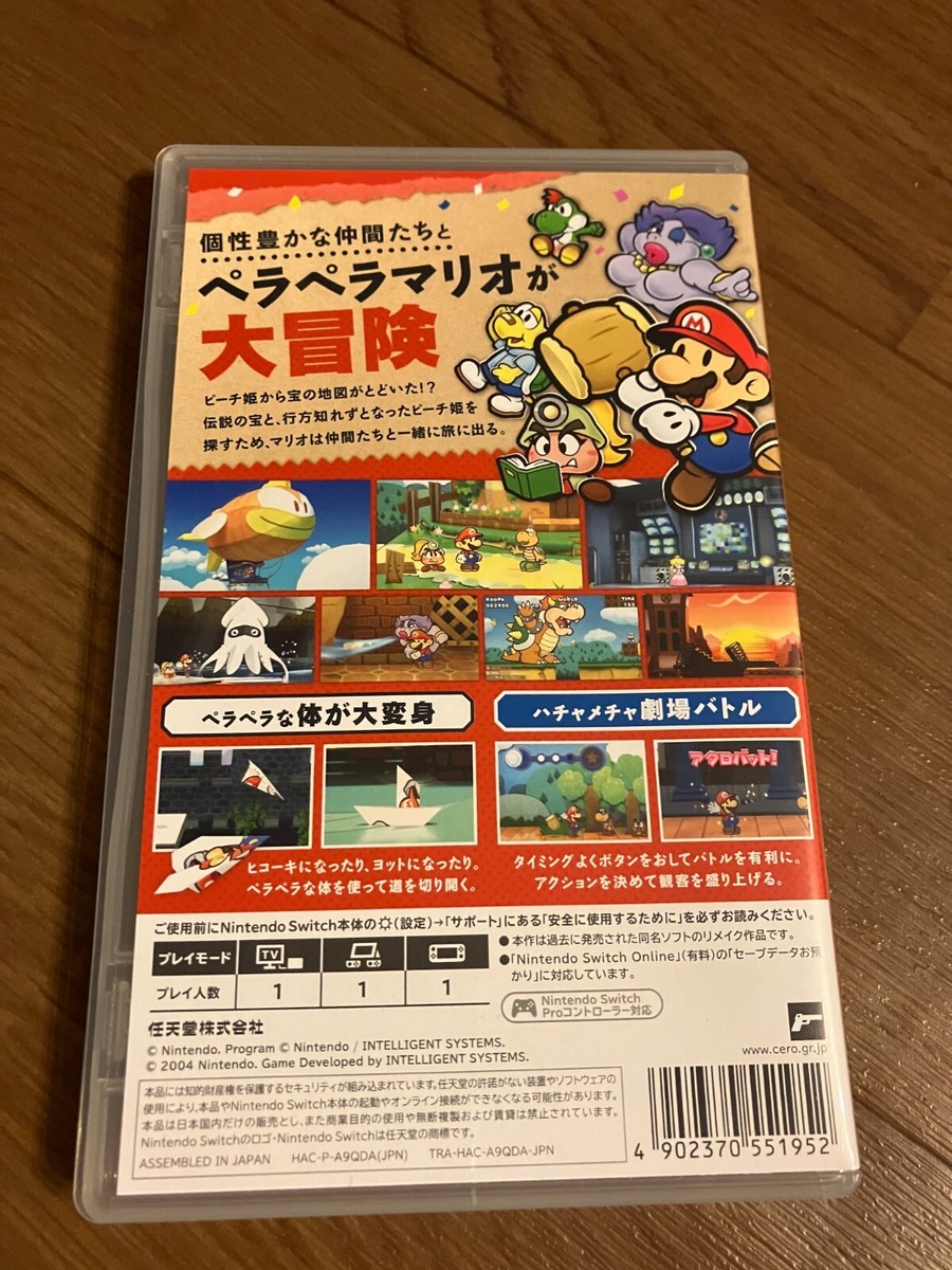 PAPER MARIO RPG & あつまれ どうぶつの森 Paper Mario RPG