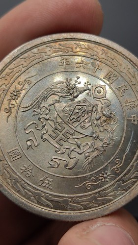 Republik China 16 Jahre ausgegeben Zhang Zuolin Portrait Silbermünze 50 Yuan Geld - Bild 4 von 5