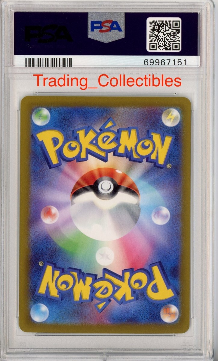 PSA 10 Mawile V 85/68 Incandescent Arcana Japanese Pokemon Card | eBay
