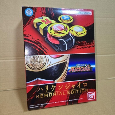 Power Rangers Ninja Storm Wind Morpher Original edit Hurricane