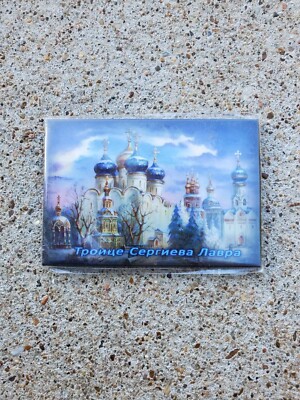 The Holy Trinity St. Sergius Lavra Russian Cyrillic Refrigerator Magnet New
