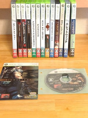 Xbox 360 software #12a20b
