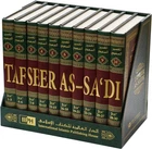 Tafseer As-Sadi 10 Volumes Set by Abdur Rahman Nasir As-Sadi - HARDCOVER