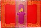 MAHJONG - HORSE LUNAR YEAR EDITION-OPEN BOX-NEW-SEALED COMPONENTS