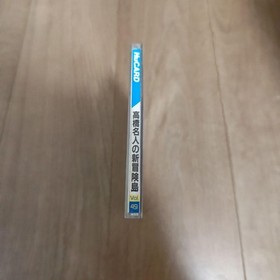 PCE Master Takahashi's s s adventure isDisneyland Japan Region