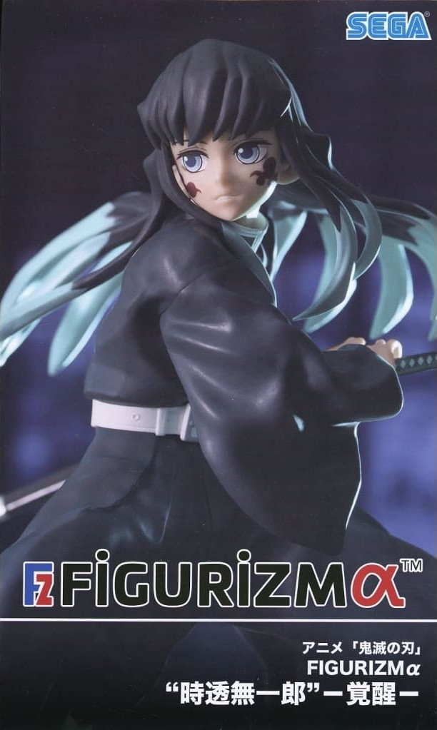 Muichiro Tokito Demon Slayer FIGURIZM - Déco de bureau geek et figurine de collection