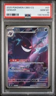PSA 10 2025 Pokemon Gengar Chinese Exclusive Gem Pack Vol.3 03 07/07 Gem Mint