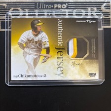 Bbm Koji Chikamoto Patch Jersey Card   To 30 2022 Team Rimi