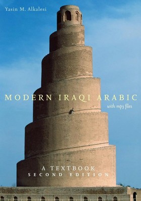 Yasin M. Alkalesi | Modern Iraqi Arabic with MP3 Files | Taschenbuch | Englisch
