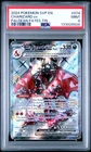 6926 Charizard ex 2024 Pokemon Scarlet Violet Paldean Fates Promo #074 PSA 9