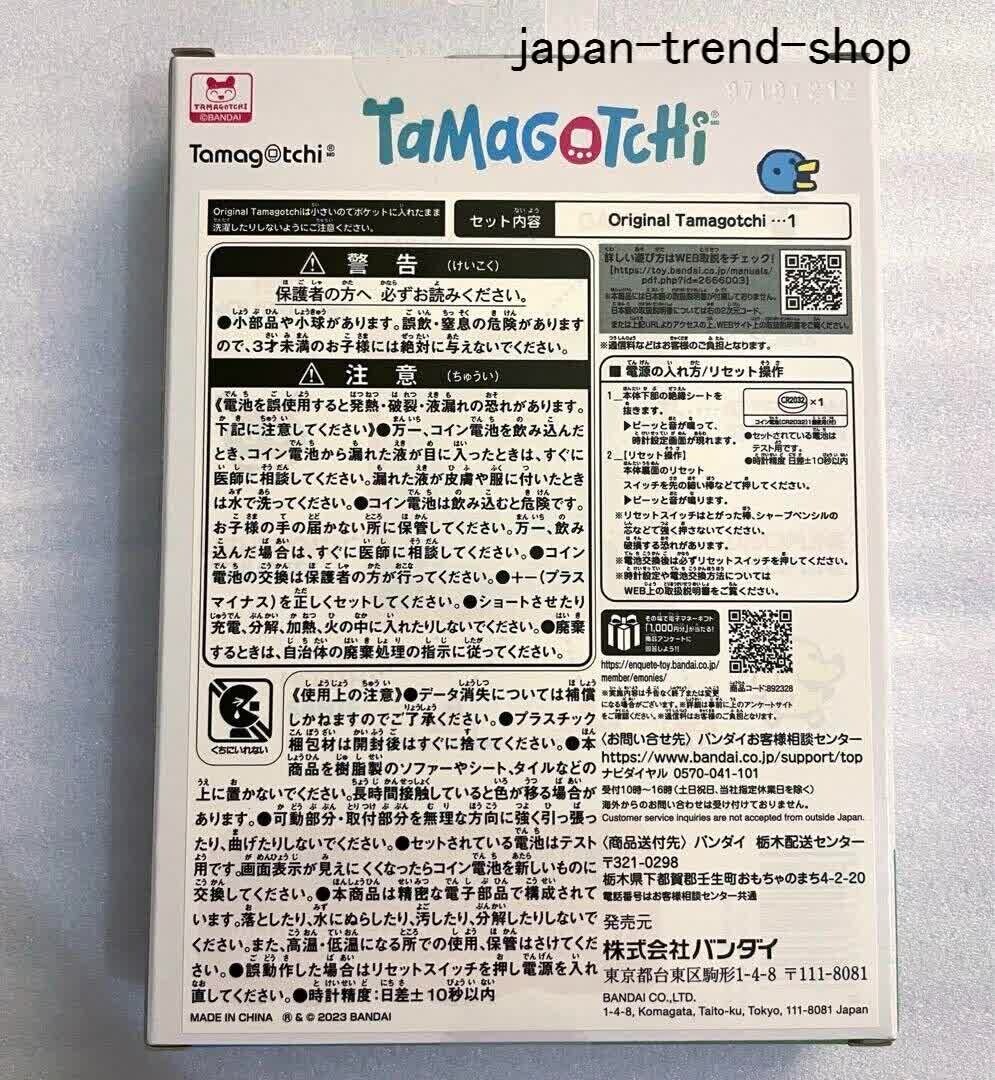 Bandai ORIGINAL TAMAGOTCHI TAMA UNIVERSE Virtual Reality Digital