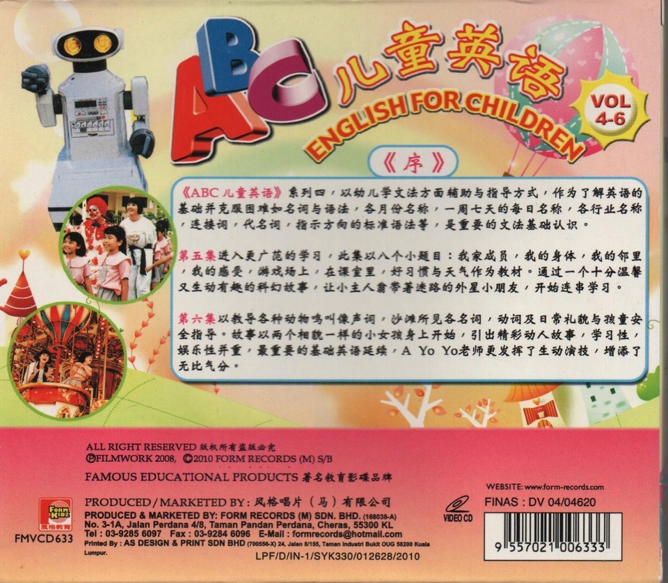 VCD ABC儿童英语 ABC English For Children With Mandarin Explanations Vol.1-6 ...