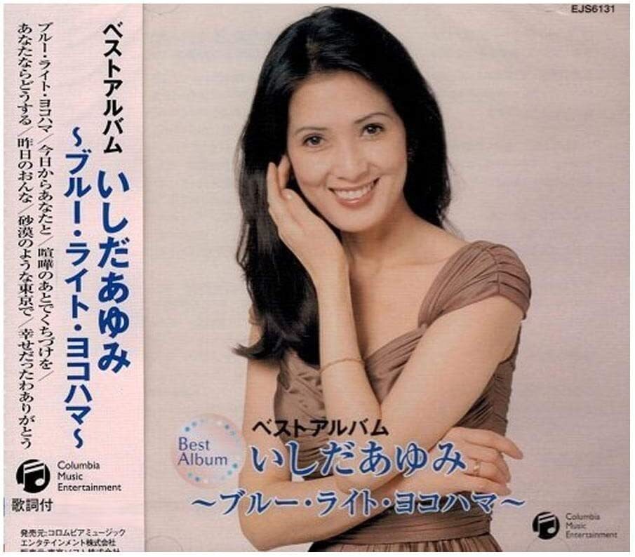 J-Pop Ayumi Ishida / Best Album Blue Light Yokohama Japan CD