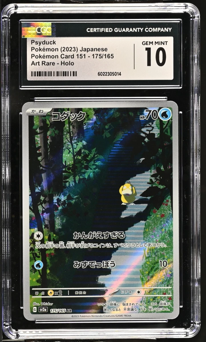 CGC 10 Psyduck 175/165 AR 151 sv2a Japanese Pokemon Card | eBay