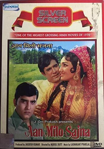 Aan milo sajna rajesh cheap khanna