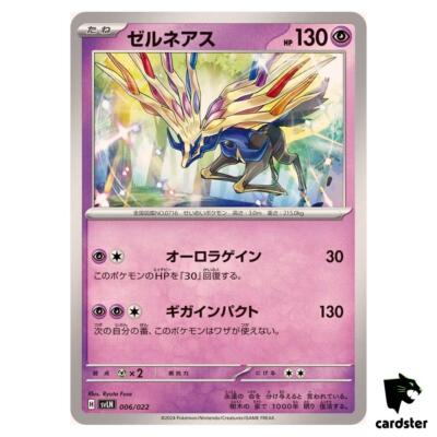 ★レア★ スターバックスカード　サイレンテイル Yahoo!オークション - オンライン限定 スターバックス カード サイレン