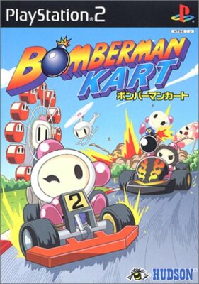 USED PS2 PlayStation 2 Bomber Man Cart 50450 JAPAN IMPORT | eBay
