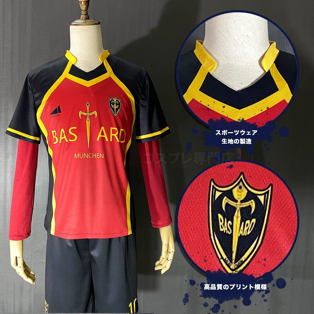 [HOLOUN] Burlok Bastard Munich Michael Kaiser No. 10 Michael Kaiser Red