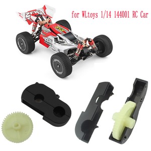 rc car covers