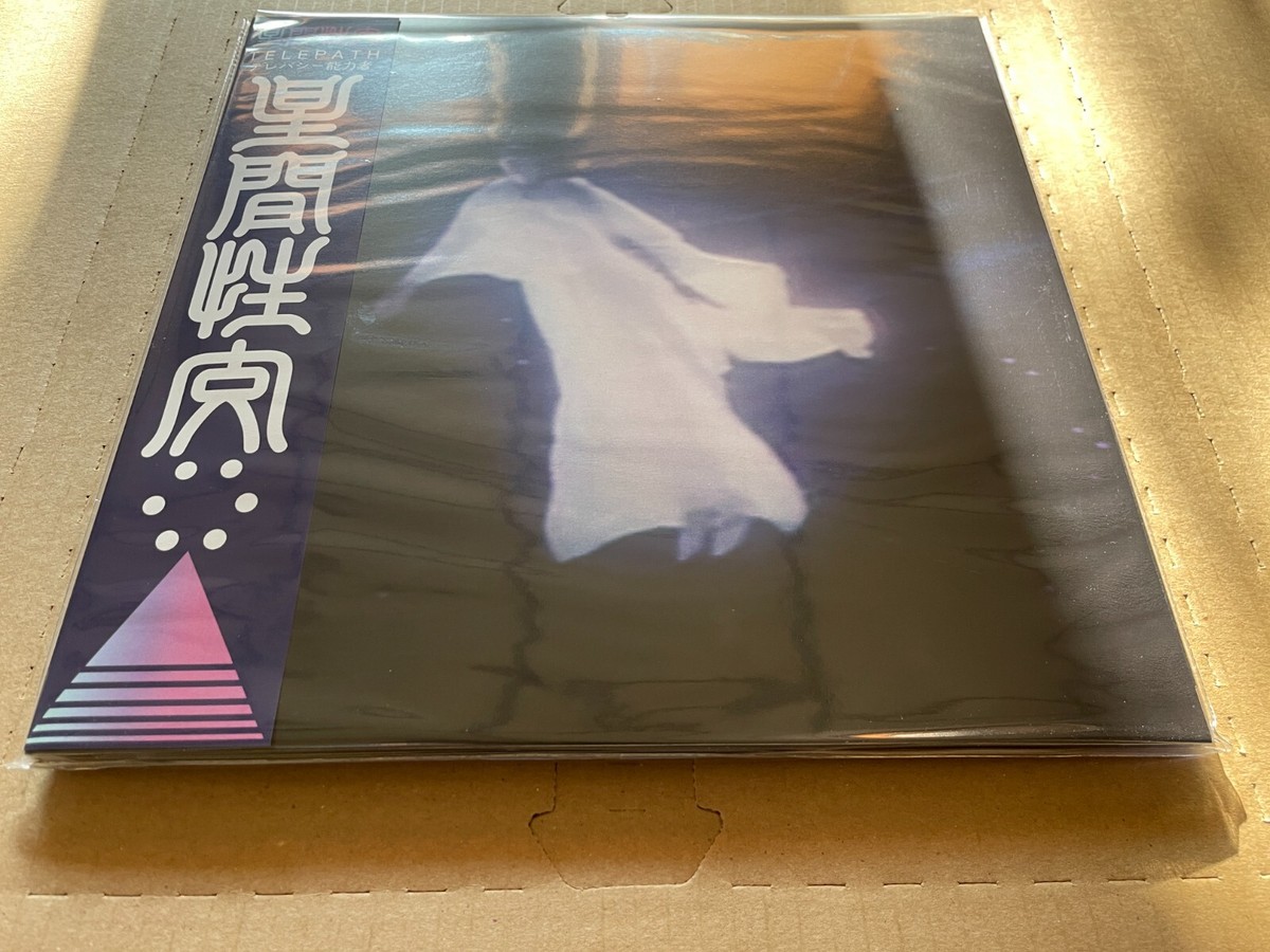 NEW SUPER RARE Telepath - Interstellar Intercourse WHITE Vinyl