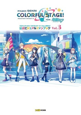 Project Sekai Hatsune Miku Official Visual Fan Book Vol 3 Japan