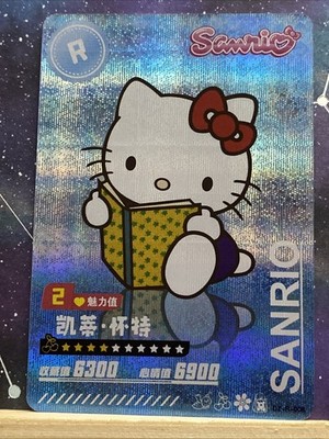 Rare  Hellokitty Reading - Blue Shimmer Background  Foil Trading Card DZ-R-008